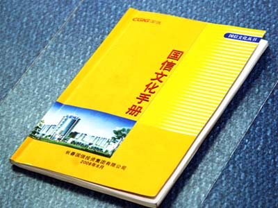 equ_pic08 俄罗斯·专享会294VIP(中国区)官方网站