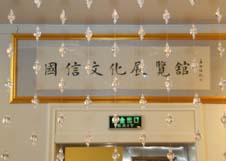 equ_pic15 俄罗斯·专享会294VIP(中国区)官方网站