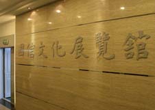 equ_pic16 俄罗斯·专享会294VIP(中国区)官方网站