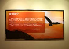 equ_pic17 俄罗斯·专享会294VIP(中国区)官方网站