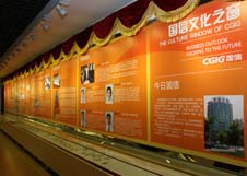 equ_pic19 俄罗斯·专享会294VIP(中国区)官方网站