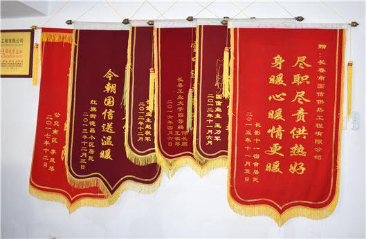 俄罗斯·专享会294VIP(中国区)官方网站