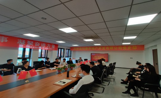 1.俄罗斯专享会294VIP官方网站·南山温泉城项目2023年5月总结暨6月计划会议现场_副本.jpg 1.俄罗斯专享会294VIP官方网站·南山温泉城项目2023年5月总结暨6月计划会议现场_副本.jpg