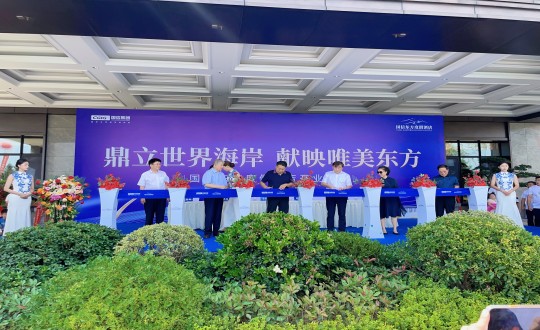28.集团领导为俄罗斯专享会294VIP官方网站东方度假酒店开业典礼剪彩_副本.jpg