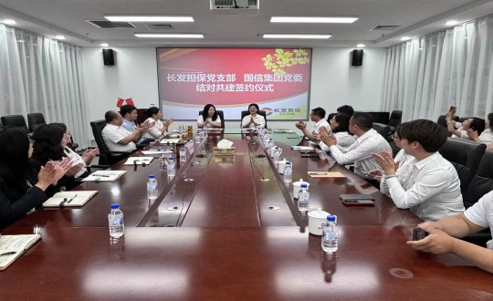 4.俄罗斯专享会294VIP官方网站集团党委与长发担保党支部签署交流共建书_副本.jpg 4.俄罗斯专享会294VIP官方网站集团党委与长发担保党支部签署交流共建书_副本.jpg