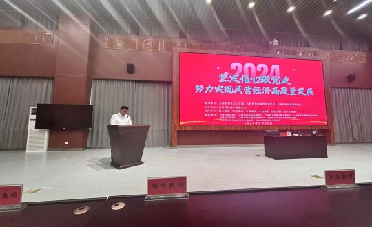 6.俄罗斯专享会294VIP官方网站集团参加民营企业党建活动_副本.jpg 6.俄罗斯专享会294VIP官方网站集团参加民营企业党建活动_副本.jpg