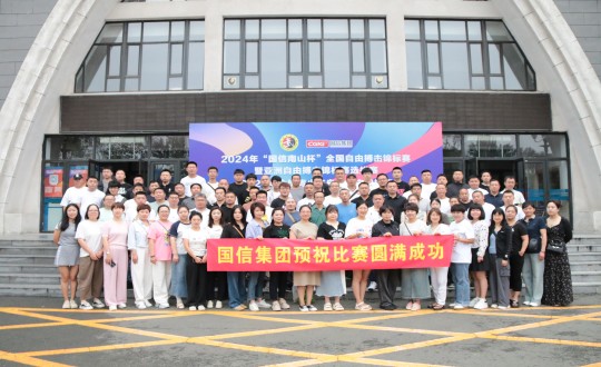3.俄罗斯专享会294VIP官方网站集团员工参加2024年“俄罗斯专享会294VIP官方网站南山杯”全国自由搏击锦标赛开幕式_副本.jpg 3.俄罗斯专享会294VIP官方网站集团员工参加2024年“俄罗斯专享会294VIP官方网站南山杯”全国自由搏击锦标赛开幕式_副本.jpg