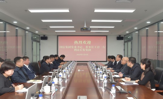 2024年1月9日，王岩董事长一行走访长发集团_副本.jpg