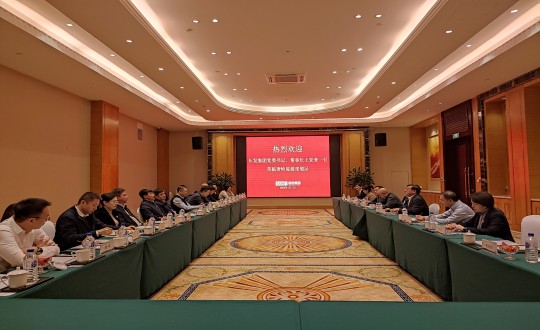 2024年1月17日，长发集团党委书记、董事长王宏来一行莅临俄罗斯专享会294VIP官方网站考察调研_副本.jpg