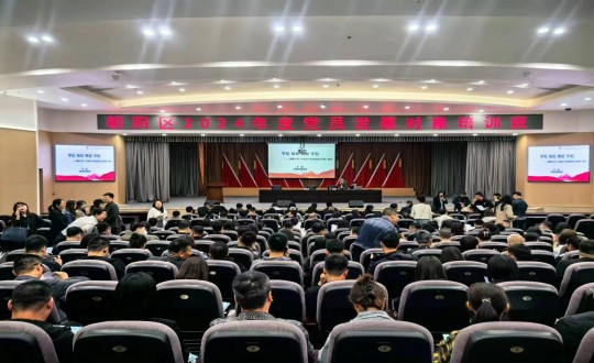 2024年5月20—24日，俄罗斯专享会294VIP官方网站集团党员发展对象参加朝阳区2024年度党员发展对象培训班_副本.jpg