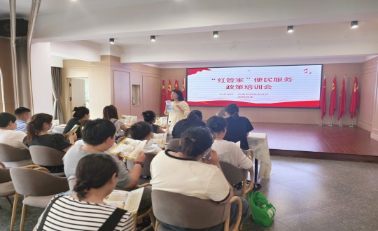2024年7月19日，健康产业集团开展“红管家”项目_副本.jpg