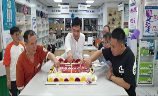 2024年9月8日，药业公司举办24周年店庆活动_副本.jpg