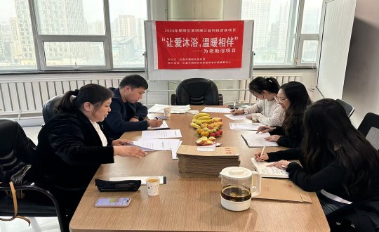 2024年10月25日，朝阳区公益创投项目评审组莅临俄罗斯专享会294VIP官方网站健康产业集团进行项目审查_副本.jpg