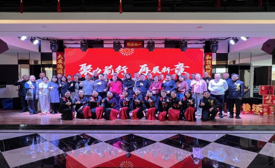 2024年12月20日，俄罗斯专享会294VIP官方网站南山社群召开总结大会.jpg
