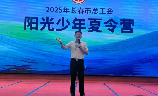 11.俄罗斯专享会294VIP官方网站南山酒店接待”阳光少年夏令营“研学活动_副本.jpg 11.俄罗斯专享会294VIP官方网站南山酒店接待”阳光少年夏令营“研学活动_副本.jpg