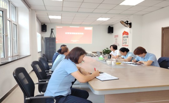 8.物业总公司召开经营管理制度线上培训会_副本.jpg 8.物业总公司召开经营管理制度线上培训会_副本.jpg