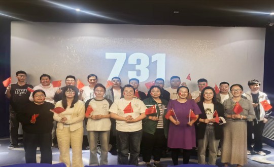 3.装配式总公司组织员工观看电影《731》_副本.jpg 3.装配式总公司组织员工观看电影《731》_副本.jpg