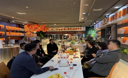 6.吉林省旅游协会温泉分会召开2025年度座谈会现场_副本.jpg 6.吉林省旅游协会温泉分会召开2025年度座谈会现场_副本.jpg