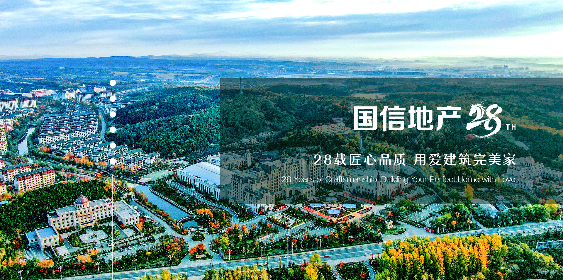 俄罗斯·专享会294VIP(中国区)官方网站