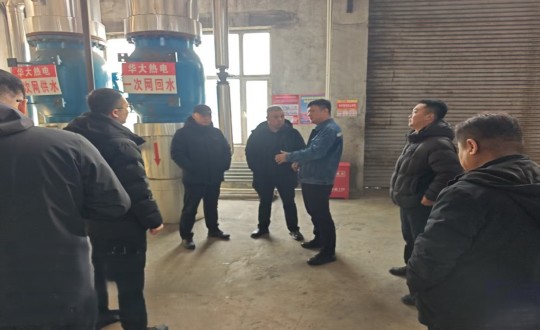 2.伊通满族自治县住建局副局长莅临供热伊通分公司检查调研_副本.jpg