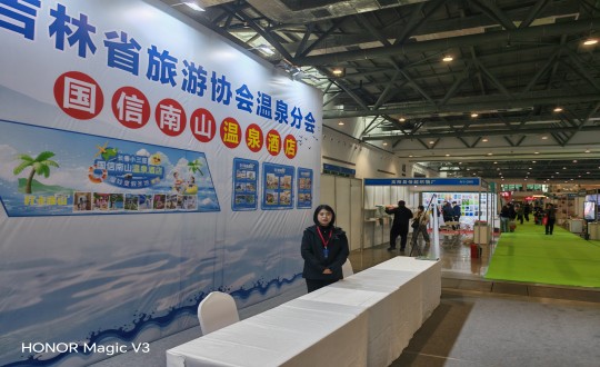 15.酒店公司参加“2026第三届东北长春温泉泳池沐浴水疗展览会暨长春酒店用品展览会”_副本.jpg