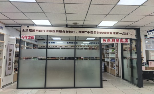 22.药业公司升级便民服务区_副本.jpg 22.药业公司升级便民服务区_副本.jpg