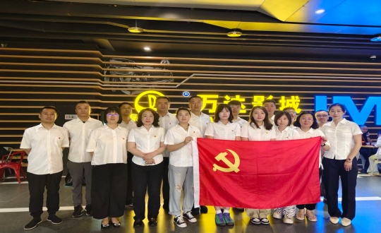 2.供热总公司组织党员及积极分子观影_副本.jpg