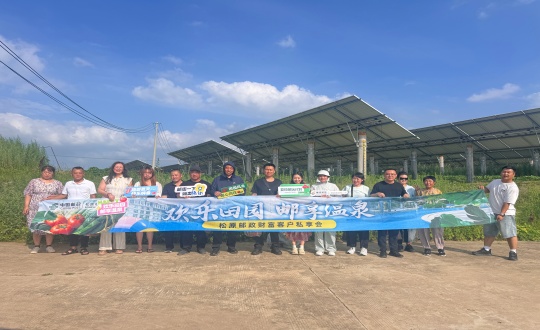 4.农业总公司承办松原邮政财富客户私享会_副本.jpg 4.农业总公司承办松原邮政财富客户私享会_副本.jpg