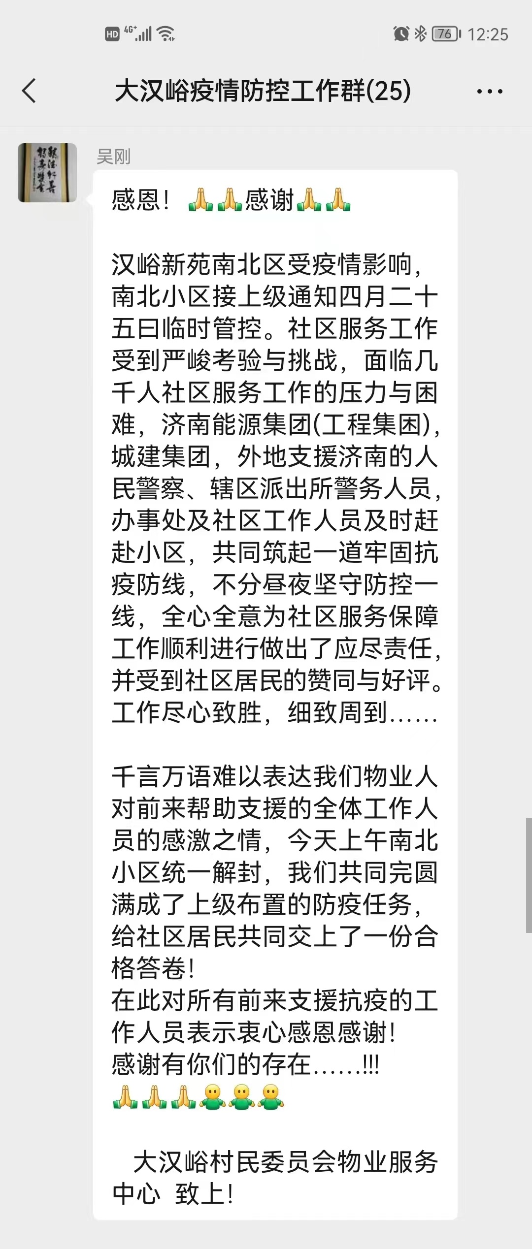 亿万先生MR·(中国)官方网站