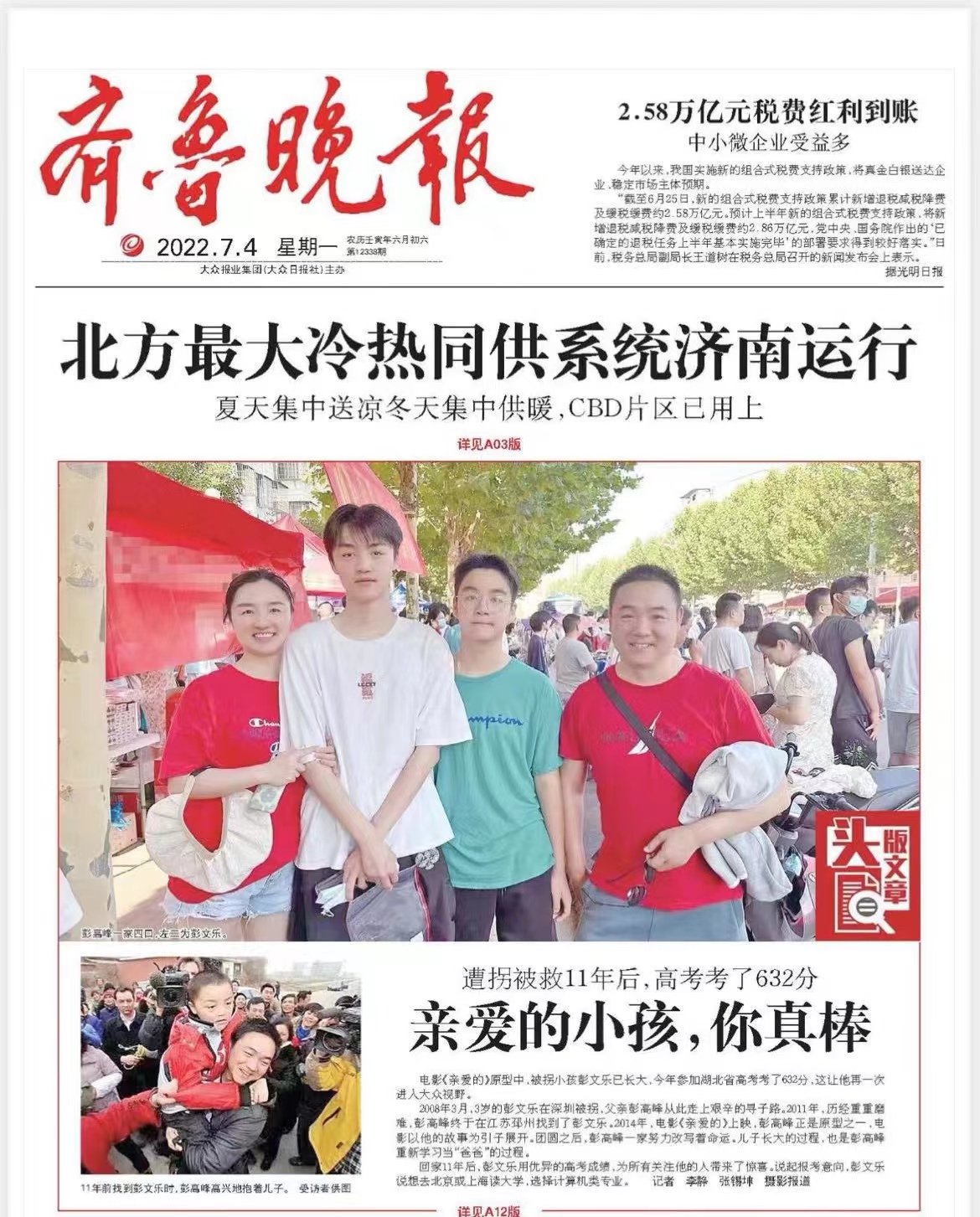 亿万先生MR·(中国)官方网站