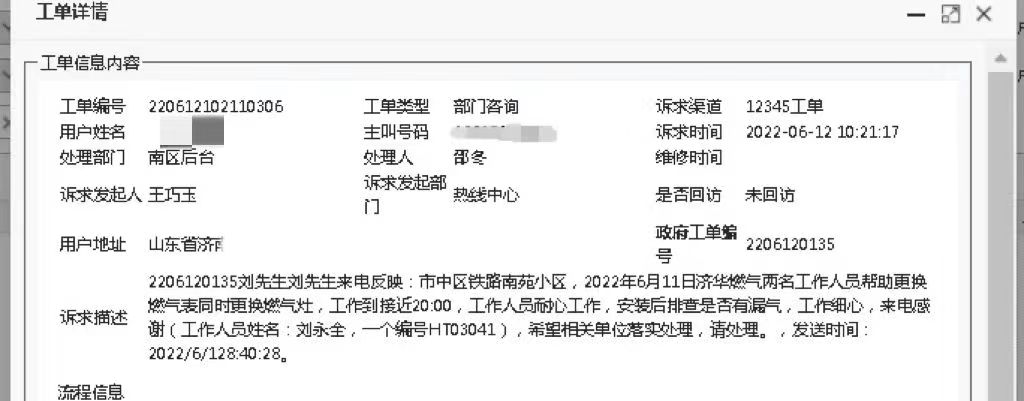 亿万先生MR·(中国)官方网站