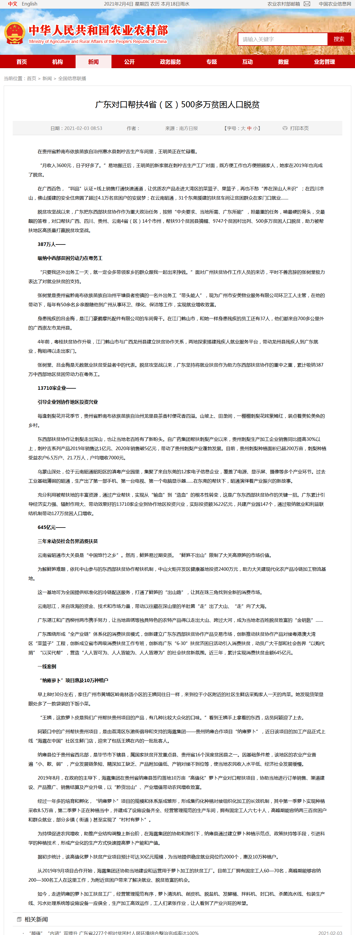 人生就是搏·(中国区)官方网站