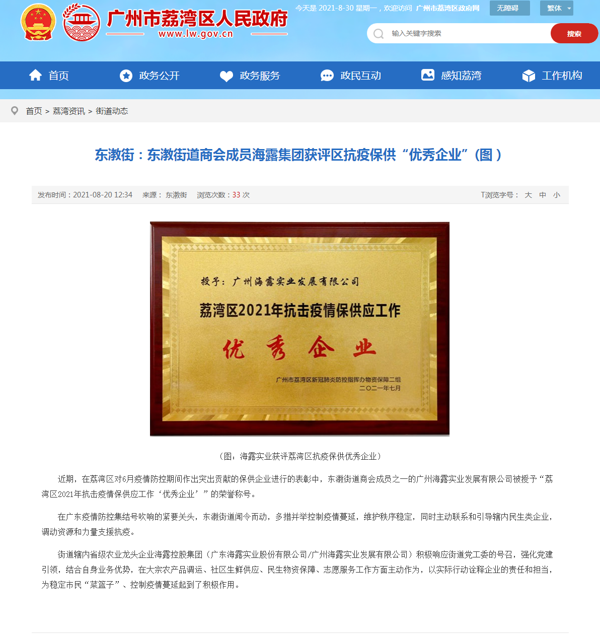 人生就是搏·(中国区)官方网站