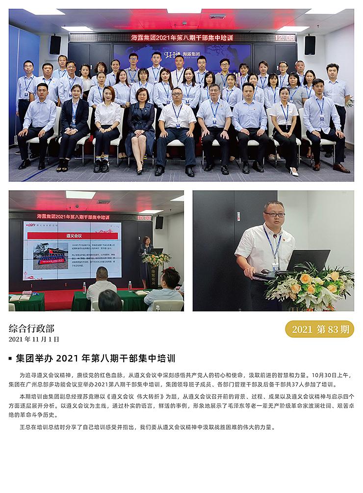 人生就是搏·(中国区)官方网站