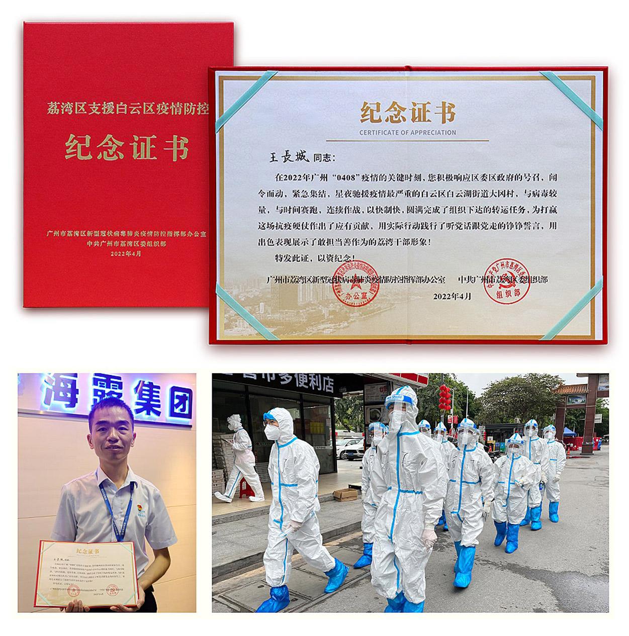 人生就是搏·(中国区)官方网站