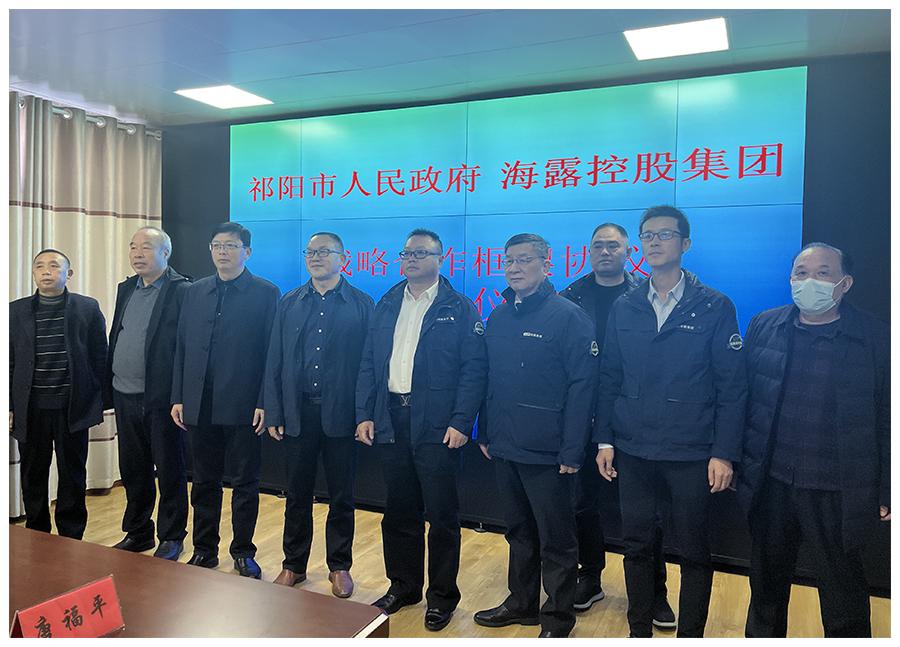 人生就是搏·(中国区)官方网站