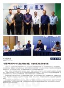 人生就是搏简报2025第98期